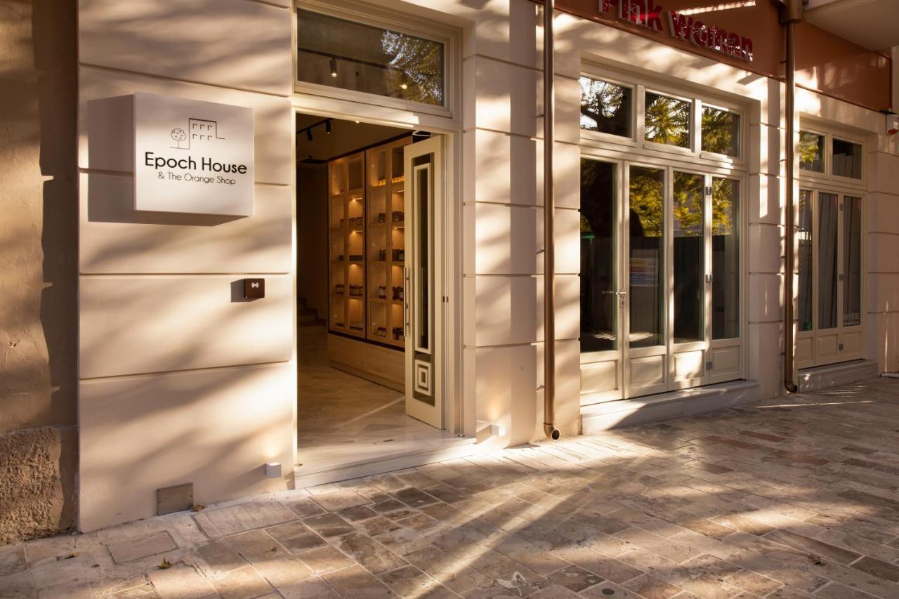 Epoch House & The Orange Shop - Adults Only Hotel นาฟปลิโอ ภายนอก รูปภาพ